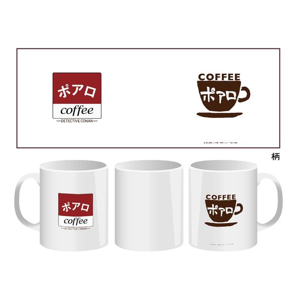 名探偵コナン 喫茶ポアロシリーズ マグカップ 2023 A ロゴ