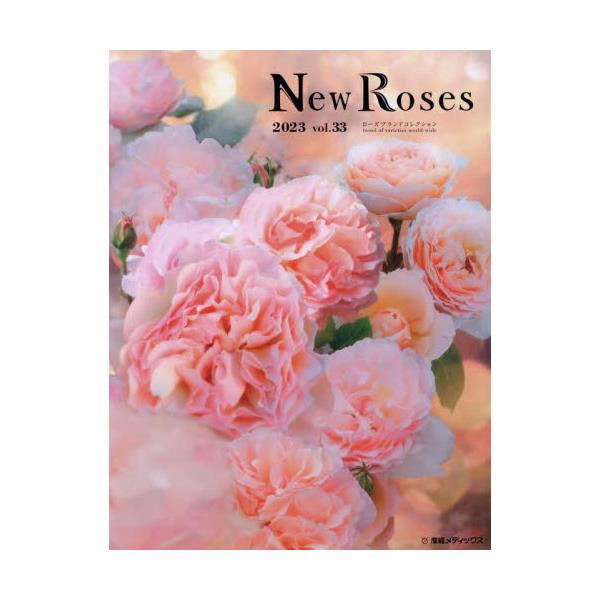 New@Roses@33