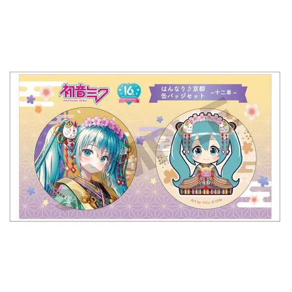 初音ミク はんなり京都 缶バッジ まとめ売り-