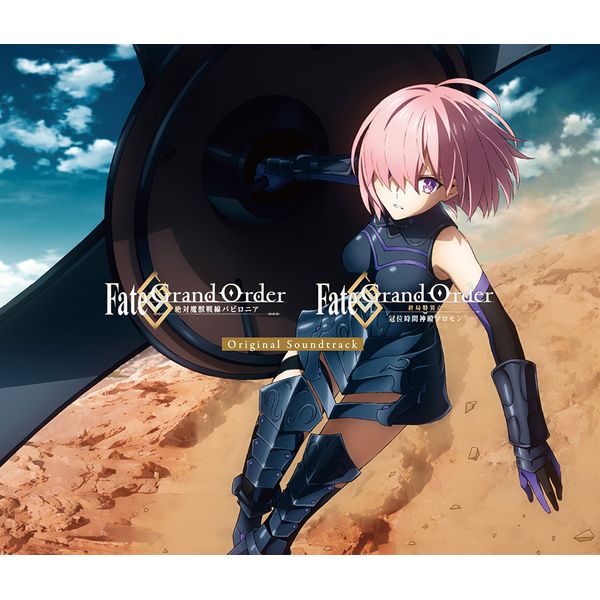 Fate/Grand Order -ΖborjA- & -IǓٓ_ ʎԐ_a\- Original Soundtrack yʏՁz