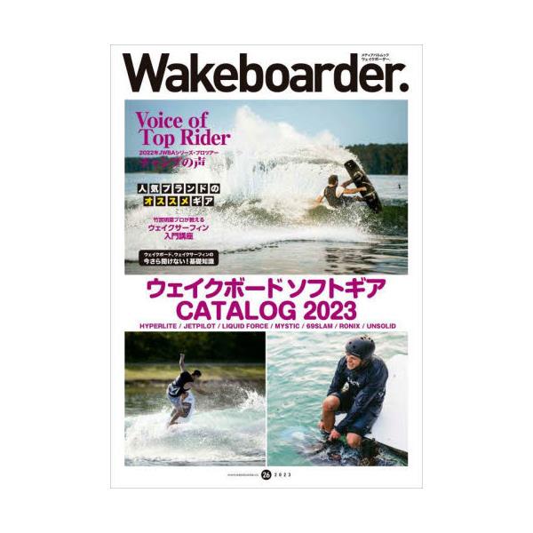 WakeboarderD@26i2023j@[fBApbN]