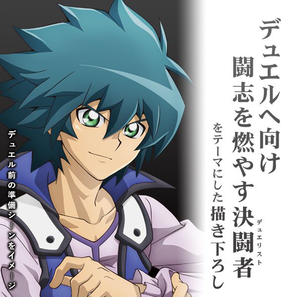 Amazon.co.jp: 遊☆戯☆王デュエルモンスターズGX ヨハン