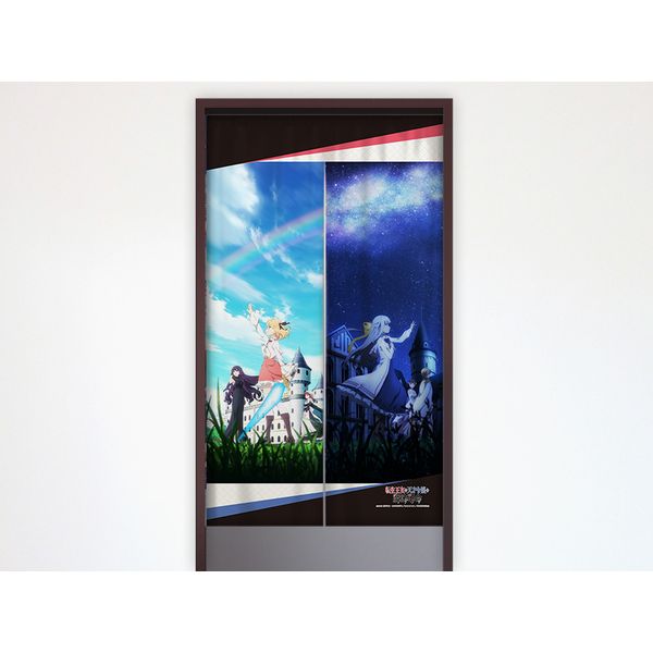 �]�������ƓV�˗ߏ�̖��@�v�� �̂�� �L�[�r�W���A��