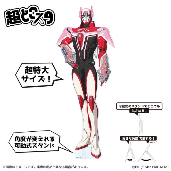 TIGER & BUNNY 2 ǂX^ o[ir[EubNXJr.iq[[j