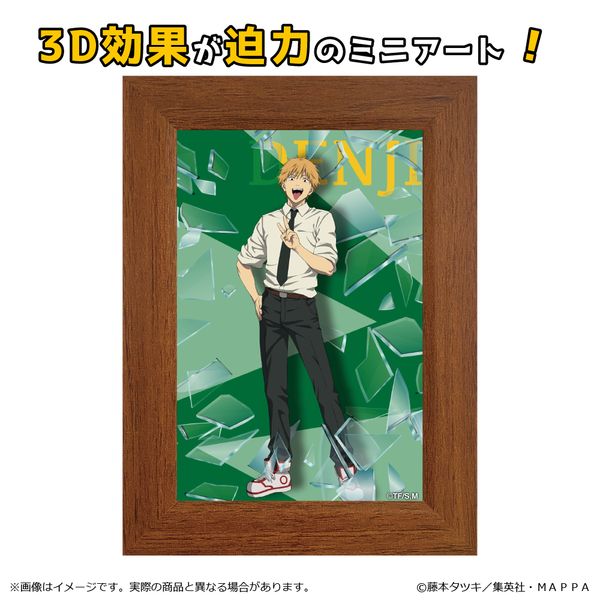 �`�F���\�[�}�� 3D�~�j�A�[�g �f���W