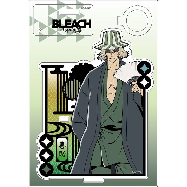 浦原喜助 BLEACH ラバーキーホルダー ボッチくんシリーズ (2016年) 浦原喜助 BLEACH ラバーキーホルダー ボッチくんシリーズ 2016年