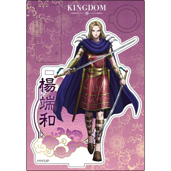 キングダム アクリルMEGAフィギュア 楊端和 ようたんわ アクリル