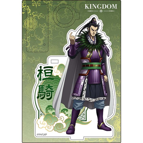 懸賞品 キングダム 桓騎 非売品 懸賞品 キングダム 桓騎 非売品 キングダム公式アカウント on X: