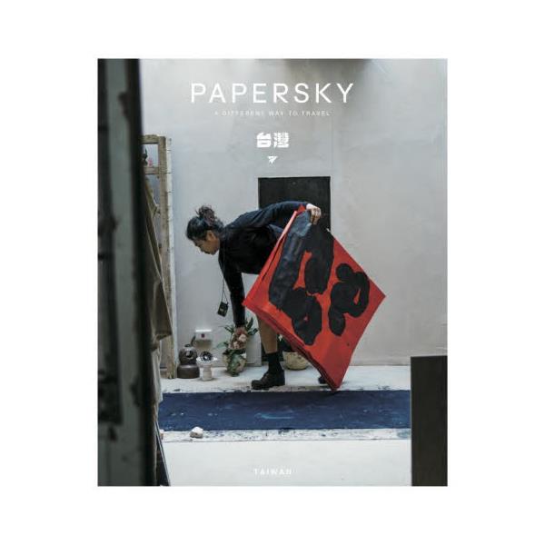 PAPERSKY@68