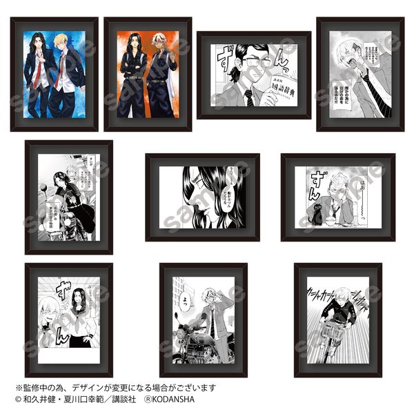 �������x���W���[�Y�`��n�\���̎莆�` �R�}�R�� �}�O�l�b�g�R���N�V���� �y1BOX�z