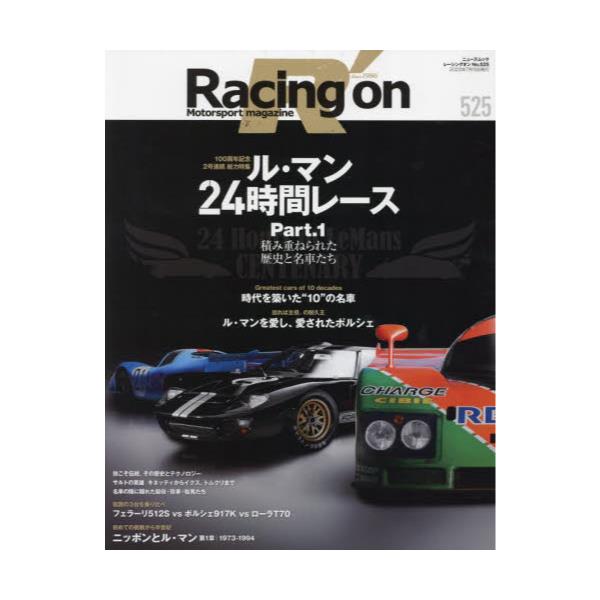 Racing@on@Motorsport@magazine@525@[j[YbN]