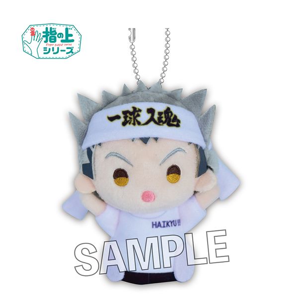 �n�C�L���[!! �w�̏�V���[�Y ����ver. �ؓe�����Y