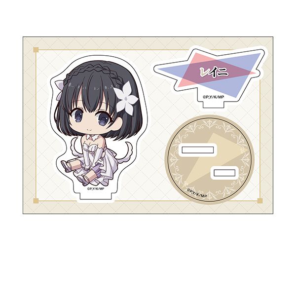 �]�������ƓV�˗ߏ�̖��@�v�� �؂��񖺃A�N�����t�B�M���A ���C�j