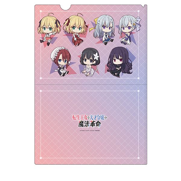 �]�������ƓV�˗ߏ�̖��@�v�� �؂��񖺃N���A�t�@�C��