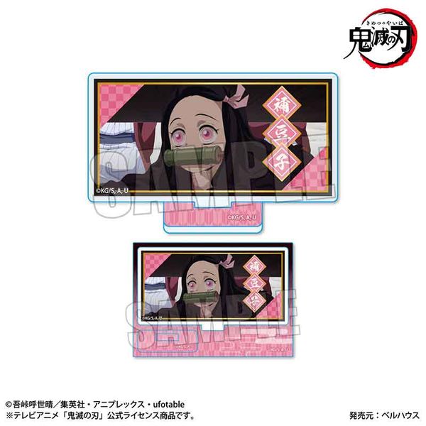 �S�ł̐n ���b��̗��� �������[�Y�~�j�X�^���h �}��H���q