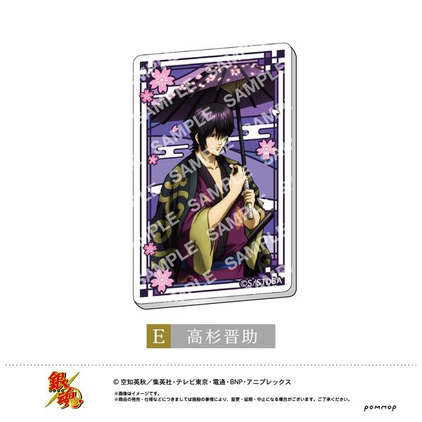 �⍰ �A�N�����X�e�b�J�[ E �����W��