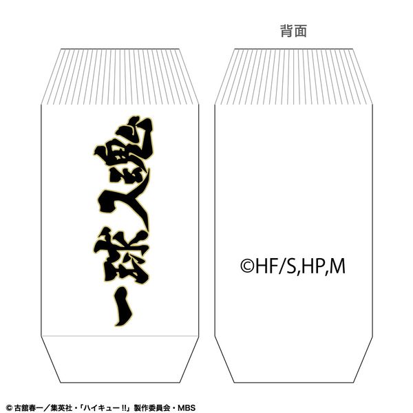 �n�C�L���[!! ���f���y�b�g�{�g���J�o�[ ���J�w��