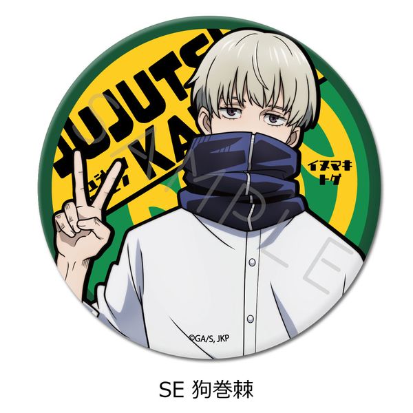 呪術廻戦 狗巻棘 缶バッジ 呪術廻戦 コレクション缶バッジ プチ 呪