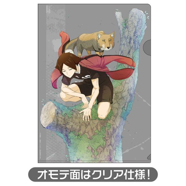 グッズ: ハイキュー!! 角名倫太郎 クリアファイル: コスパ