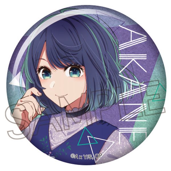 グッズ: 【推しの子】 キラキラ缶バッジ 黒川あかね: ツインクル