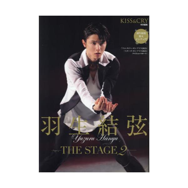 H|THE@STAGE|@2@[TOKYO@NEWS@MOOK@ʊ1072]