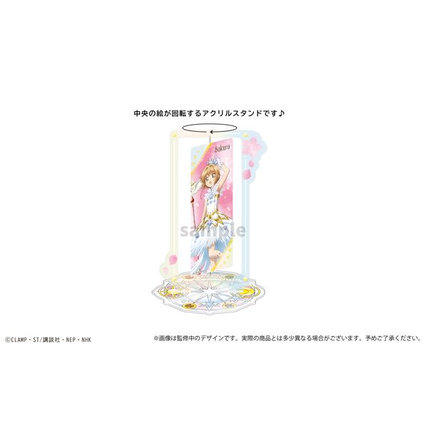 お狐様のお気に入り アクリルスタンド クリアカード 暦 三珠 お狐様のお気に入り アクリルスタンド クリアカード 暦 三珠 お