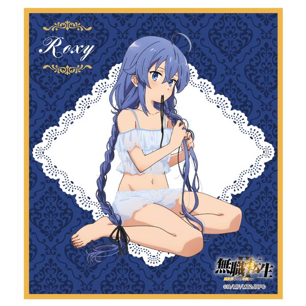グッズ: 無職転生II ～異世界行ったら本気だす～ ミニ色紙