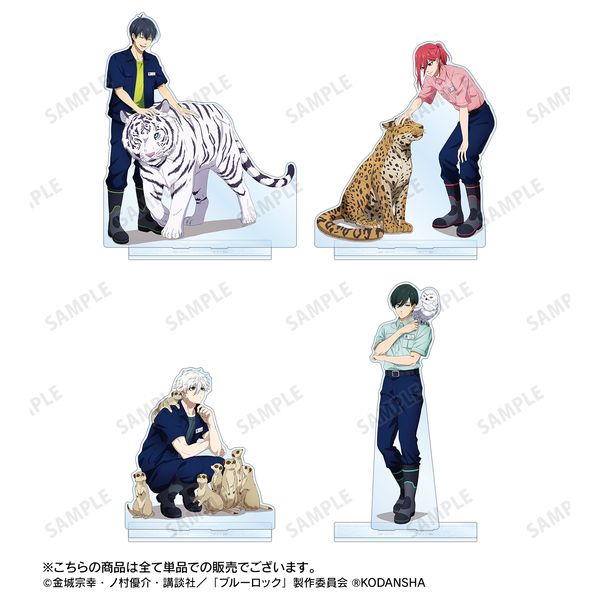 グッズ: ブルーロック 東武動物公園コラボ 描き下ろしイラスト 千切豹