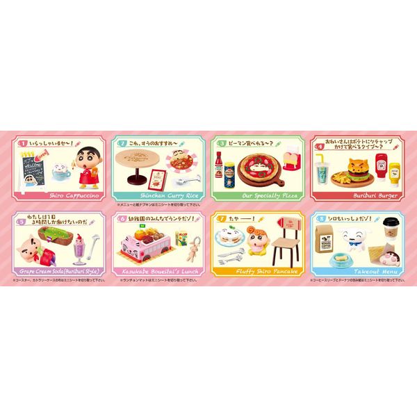 トレーディングフィギュア　【BOX】クレヨンしんちゃん クレヨンカフェ Amazon.co.jp: リーメント クレヨンしんちゃん クレヨンカフェ