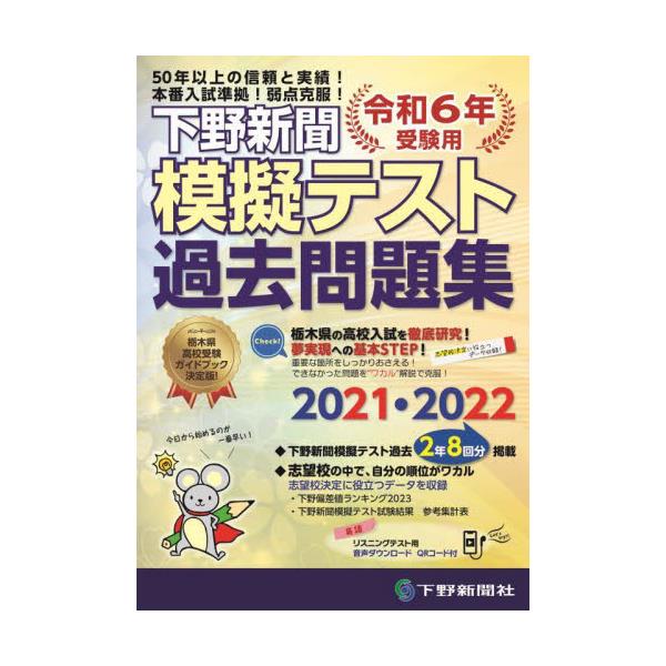 早稲田中学校 6年間スーパー過去問（即発送 メルカリ便】早稲田