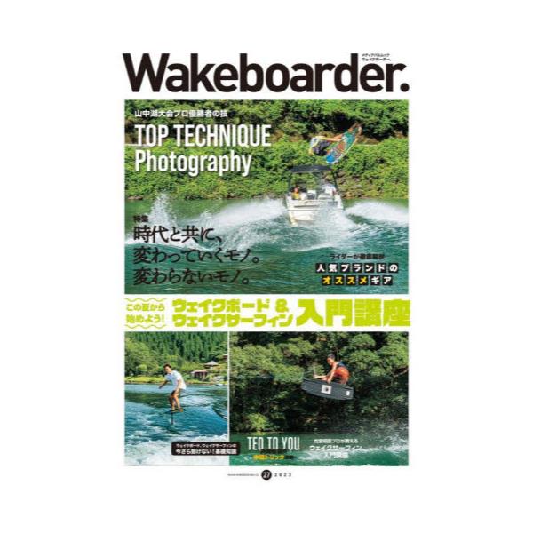 WakeboarderD@27i2023j@[fBApbN]