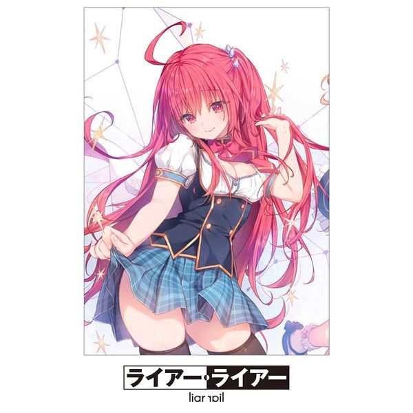 ���C�A�[�E���C�A�[ ��2�� �yBD�z