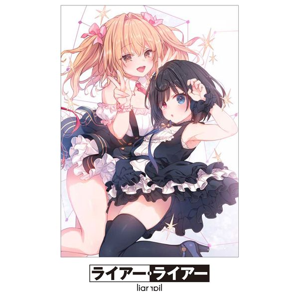 ���C�A�[�E���C�A�[ ��3�� �yBD�z