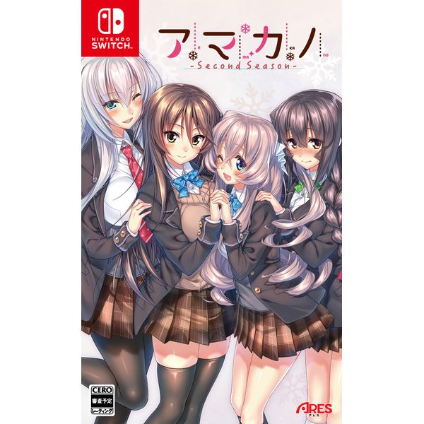 ゲーム: アマカノ ～Second Season～ 【Switchソフト】: アレス