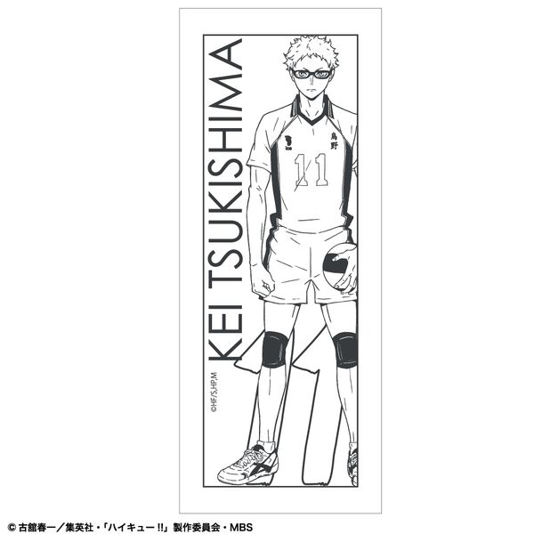 グッズ: ハイキュー!! 圧縮タオル月島蛍 箱タイプ: カズ