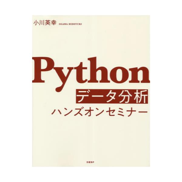 Pythonf[^̓nYIZ~i[