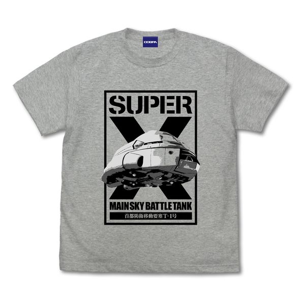 SW X[p[X TVc MIX GRAY XL