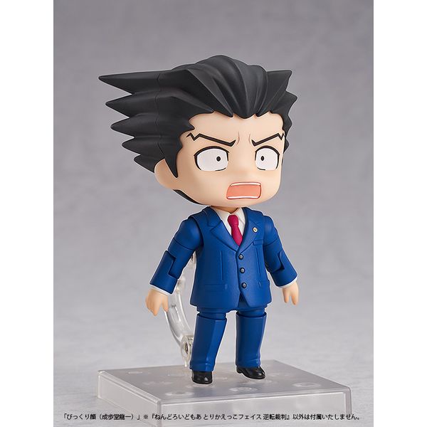 フィギュア　ねんどろいど 王泥喜法介 「逆転裁判」 ねんどろいど 王泥喜法介