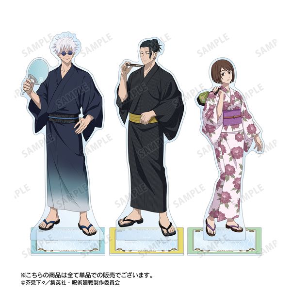 グッズ: 呪術廻戦 花やしきコラボ 描き下ろしイラスト 懐玉・玉