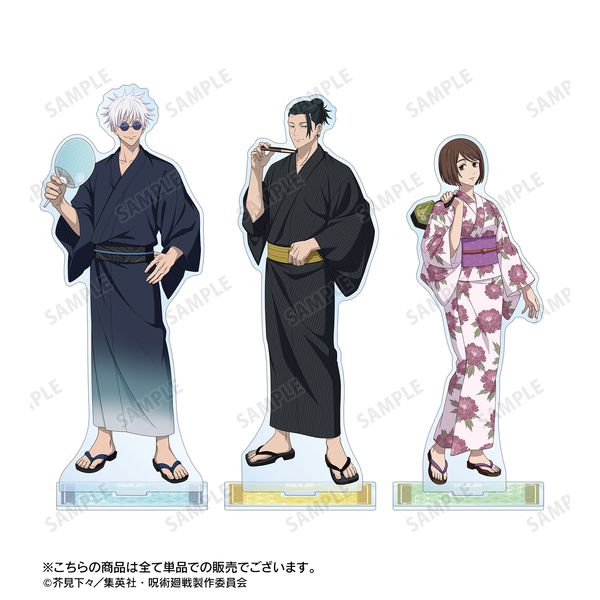 グッズ: 呪術廻戦 花やしきコラボ 描き下ろしイラスト 懐玉・玉折 夏油