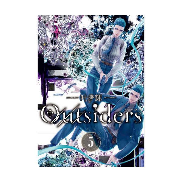 Outsiders@5@[R~bNXDX]