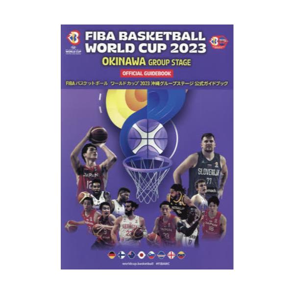 FIBA@BASKETBALL@WORLD@CUP@2023@OKINAWA@GROUP@STAGE@OFFICIAL@GUIDEBOOK@[NBP@MOOK]