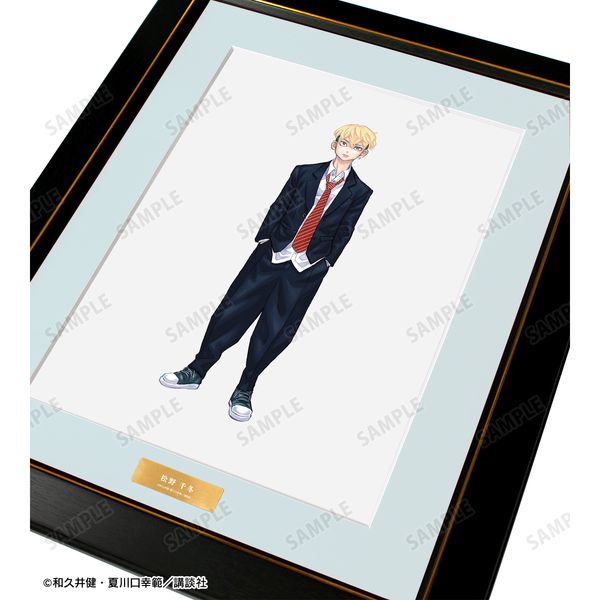 グッズ: 東京卍リベンジャーズ～場地圭介からの手紙～ 松野千冬 キャラ