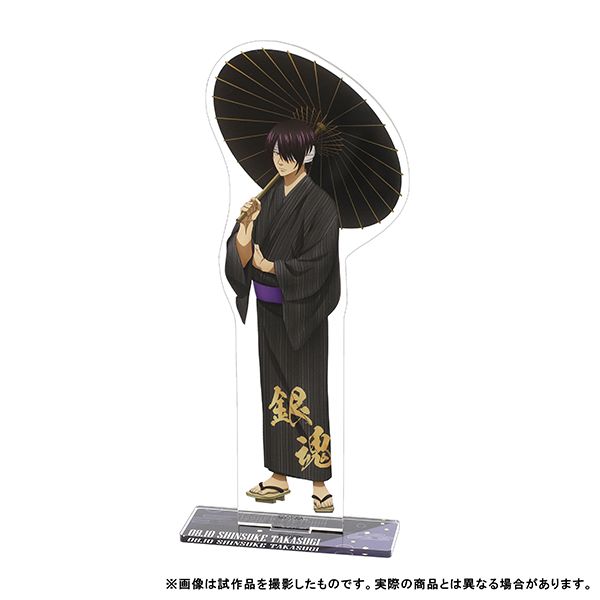 ★ 【未使用】銀魂 バースデーセット 高杉晋助 銀魂 バースデーセット 高杉晋助【受注生産商品】: キャラグッズ
