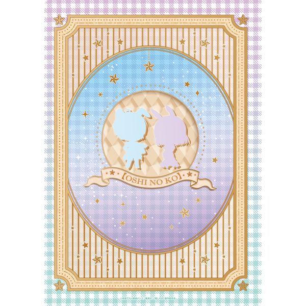 グッズ: 【推しの子】 ぷちちょこクリアファイル アクア＆黒川