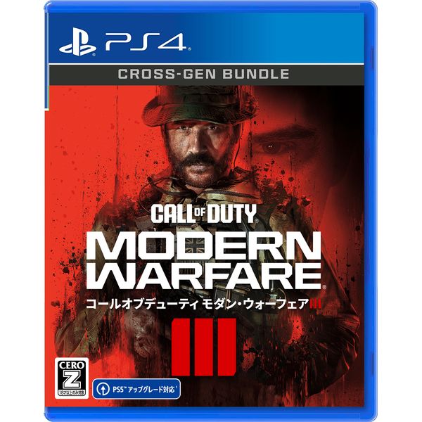 Call of Duty(R): Modern Warfare(R) III【PS4ソフト】