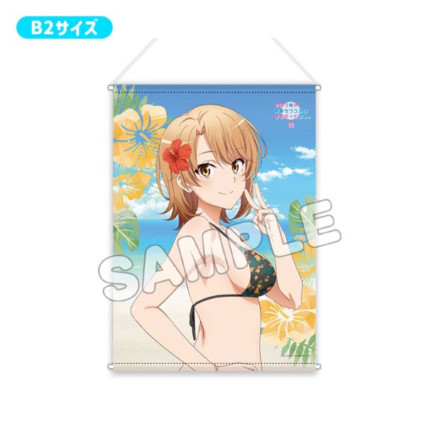 やはり俺の青春ラブコメはまちがっている ハイビスカス B2タペストリー