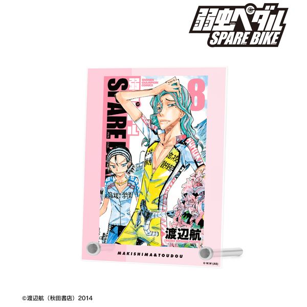 グッズ: 弱虫ペダル SPARE BIKE 巻島裕介＆東堂尽八 8巻表紙 A6