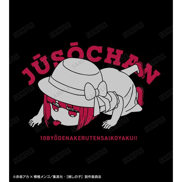 アパレル: 【推しの子】 重曹ちゃん カレッジTシャツレディース サイズ