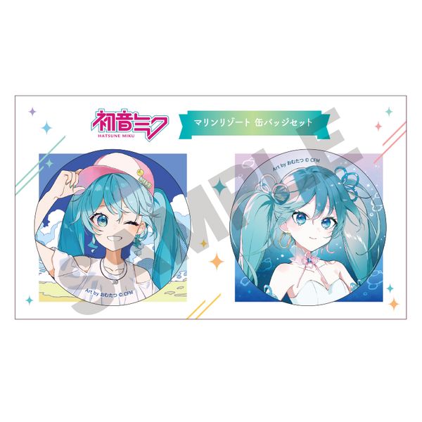 グッズ: 初音ミク 缶バッジ2個セット マリンリゾート: クラックス